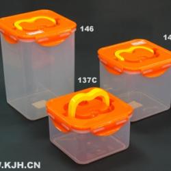 146手提密封儲(chǔ)物箱(正