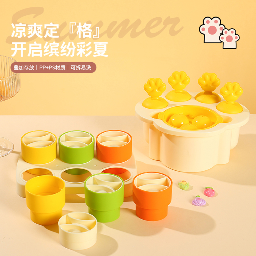球形貓爪混搭/六格大圓球冰模
