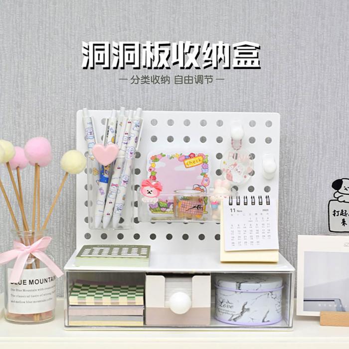 收納盒(可疊加)/洞洞板收納盒