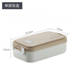 木洛長(cháng)方單層飯盒（定制