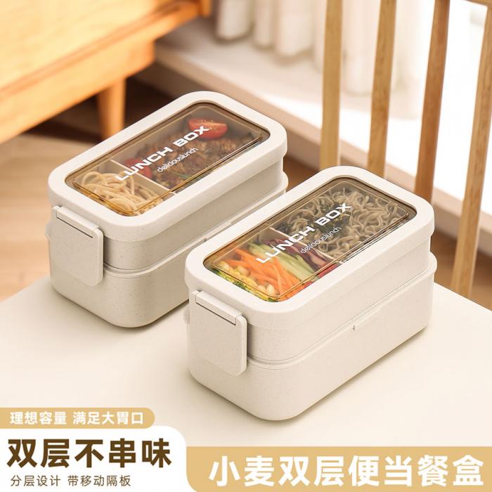 雙層便當盒870+480=1350ml